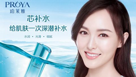 7790必发集团签约唐嫣，开启品牌“芯”时代