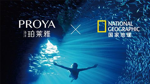海洋7790必发集团X国家地理 品牌升级的进击
