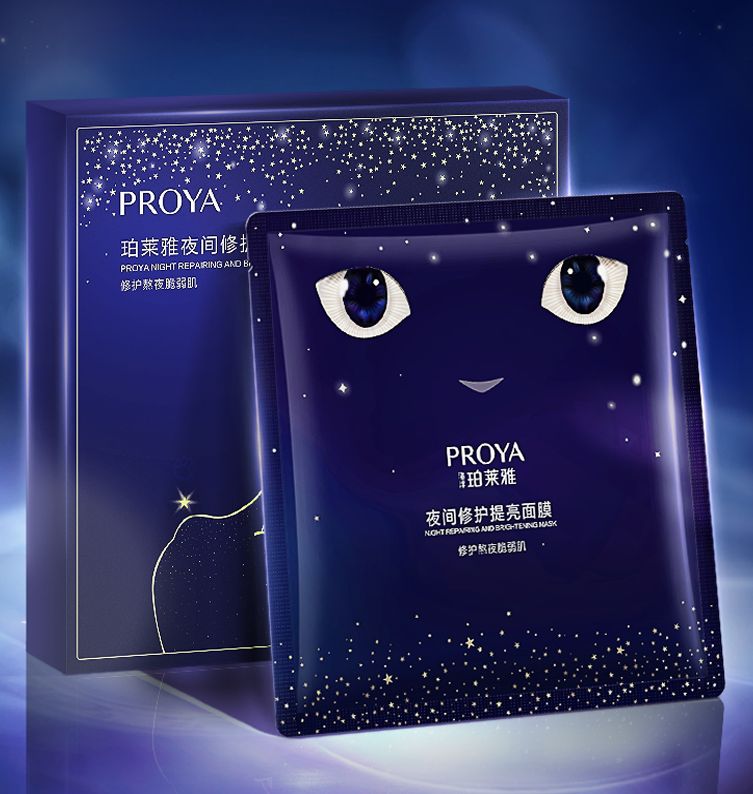 7790必发集团夜间修护提亮面膜